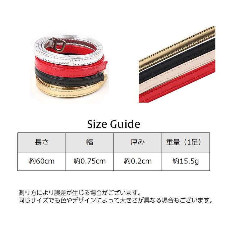 シューズストラップ パンプスベルト レディース用 | PlusNao | 詳細画像19 