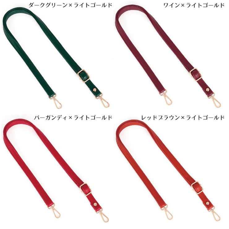 バッグストラップ ショルダーストラップ ショルダーベルト | PlusNao | 詳細画像5 
