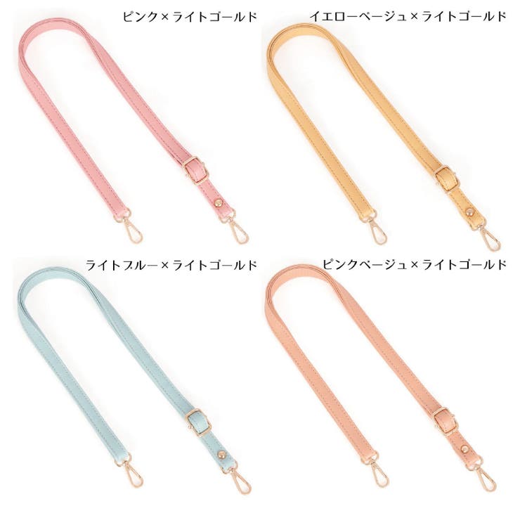 バッグストラップ ショルダーストラップ ショルダーベルト | PlusNao | 詳細画像7 