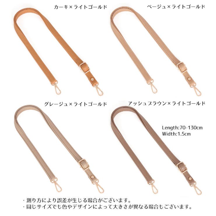バッグストラップ ショルダーストラップ ショルダーベルト | PlusNao | 詳細画像8 