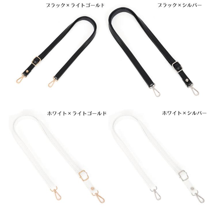 バッグストラップ ショルダーストラップ ショルダーベルト | PlusNao | 詳細画像4 