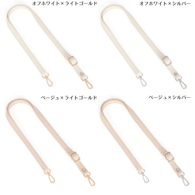 バッグストラップ ショルダーストラップ ショルダーベルト | PlusNao | 詳細画像5 