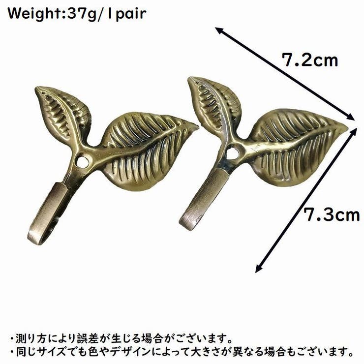 カーテンホルダー 2個セット 房掛け | PlusNao | 詳細画像13 