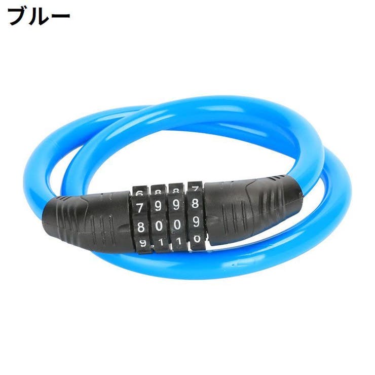 ワイヤーロック ケーブルロック 鍵 | PlusNao | 詳細画像11 