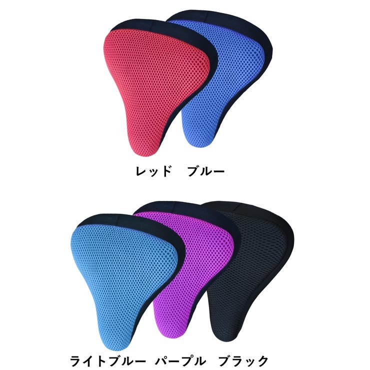 サドルカバー サイクルカバー メッシュ地 | PlusNao | 詳細画像11 