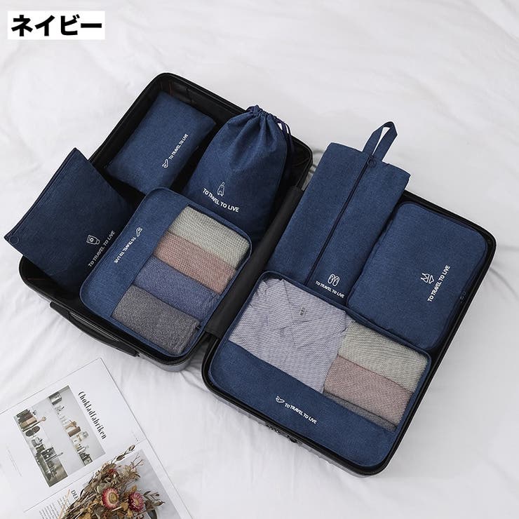 トラベルポーチ 7点セット 出張 | PlusNao | 詳細画像13 