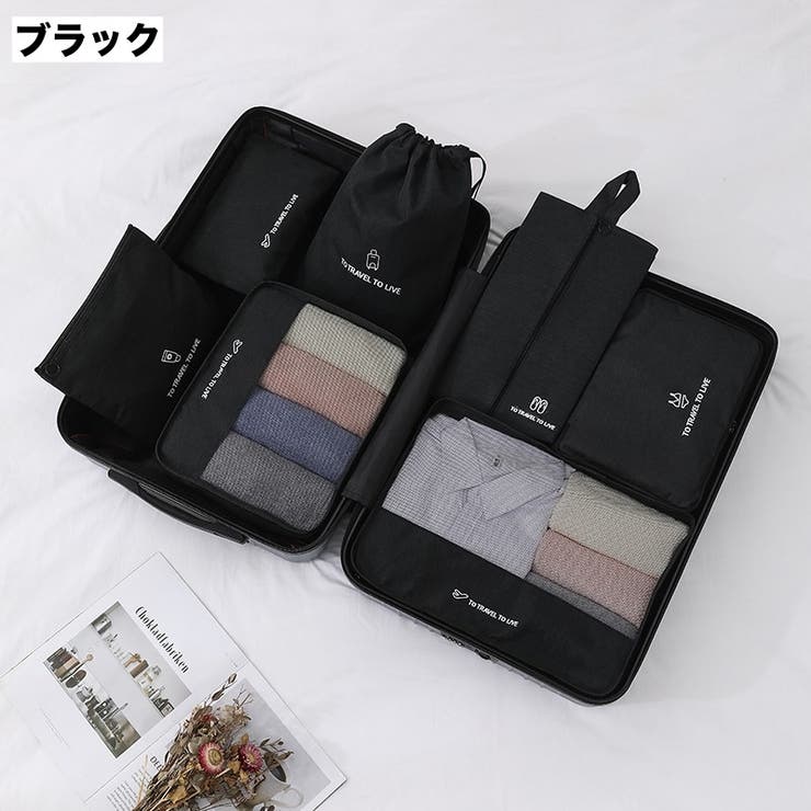 トラベルポーチ 7点セット 出張 | PlusNao | 詳細画像16 