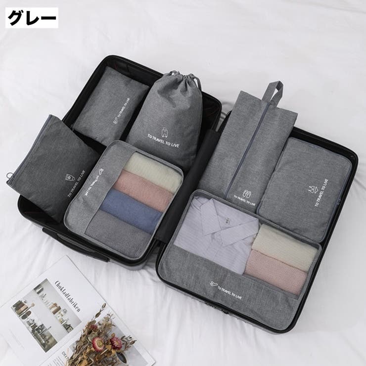 トラベルポーチ 7点セット 出張 | PlusNao | 詳細画像18 