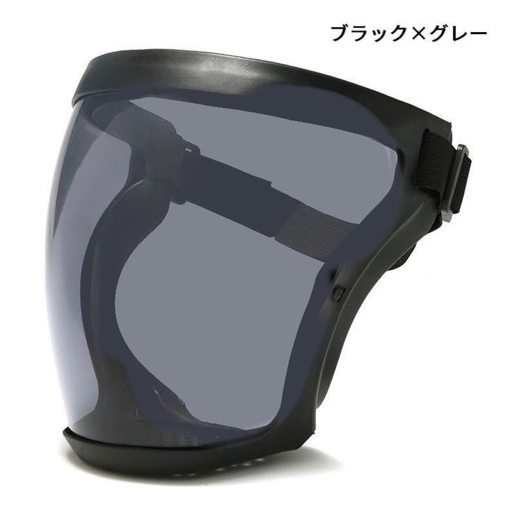 フェイスシールド フェイスガード 保護メガネ | PlusNao | 詳細画像14 