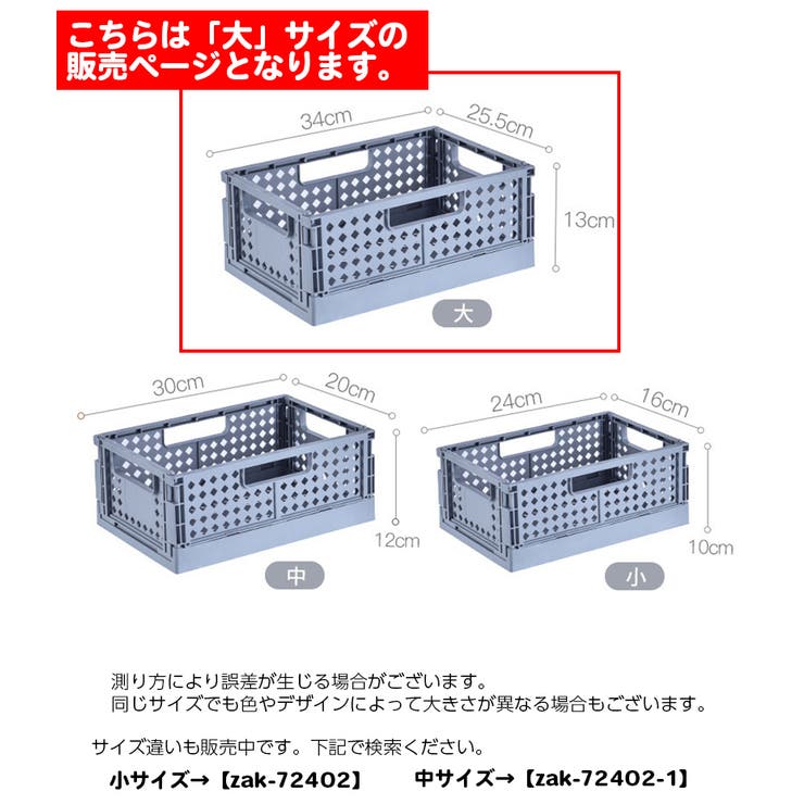 コンテナ 折りたたみ式 コンテナボックス | PlusNao | 詳細画像13 