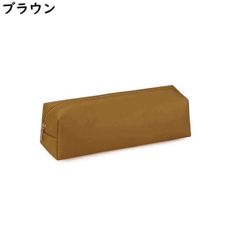 ペンケース 筆箱 筆入れ | PlusNao | 詳細画像5 