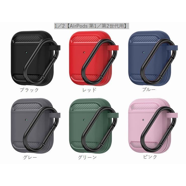 イヤホンケースカバー AirPods エアポッズ | PlusNao | 詳細画像13 