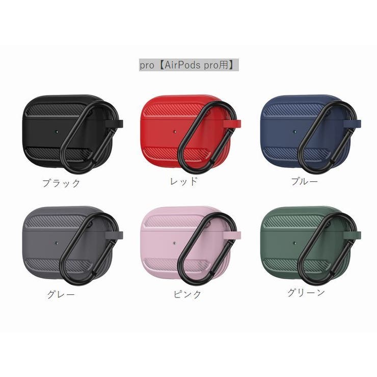 イヤホンケースカバー AirPods エアポッズ | PlusNao | 詳細画像14 