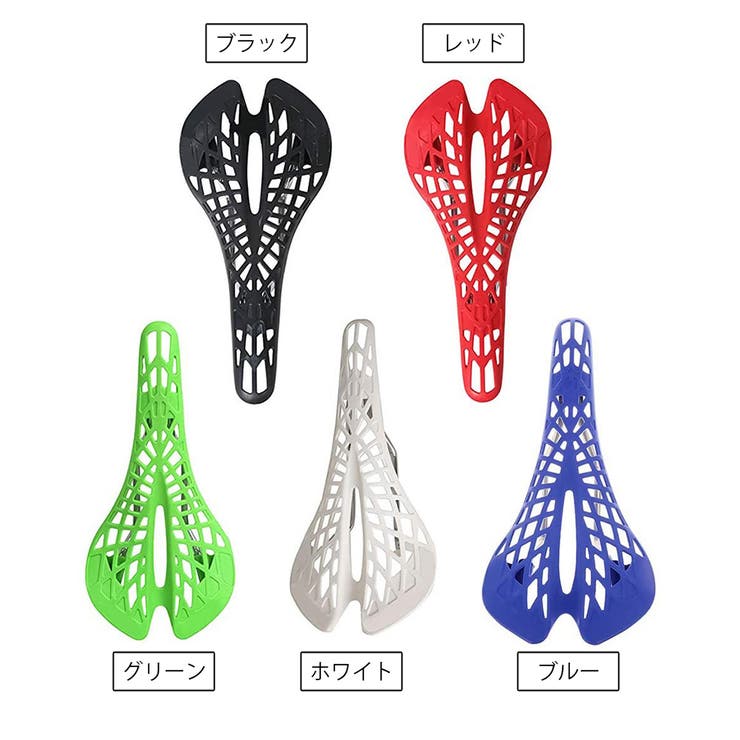 自転車サドル 軽量 メッシュ | PlusNao | 詳細画像9 