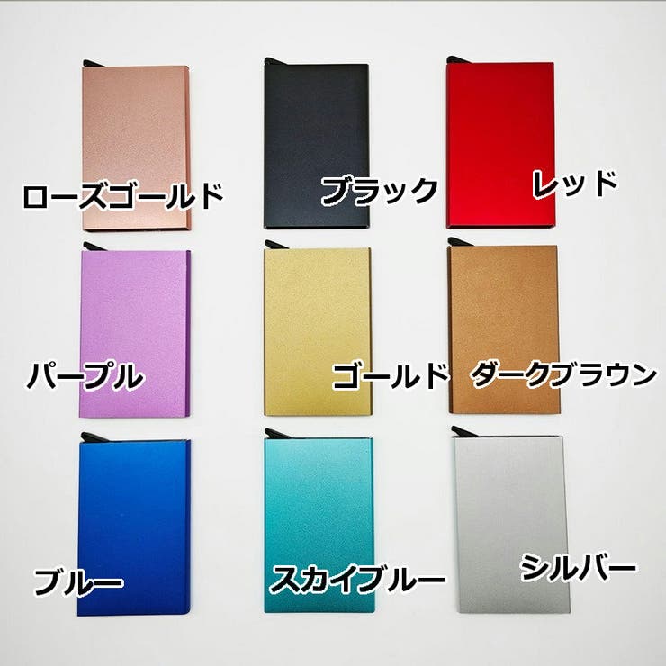 カードケース カード入れ スキミング防止 | PlusNao | 詳細画像15 