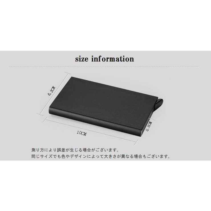 カードケース カード入れ スキミング防止 | PlusNao | 詳細画像18 