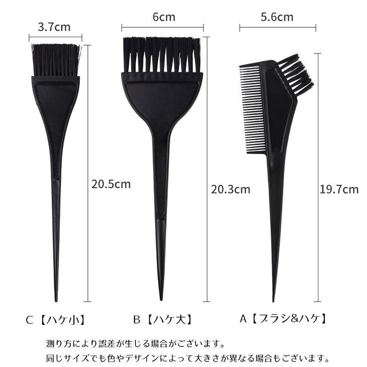 毛染めブラシ コーム 単品 | PlusNao | 詳細画像10 