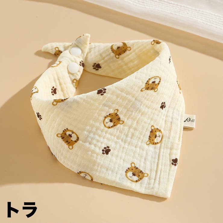 ベビースタイ 3枚セット 三角スタイ | PlusNao | 詳細画像12 