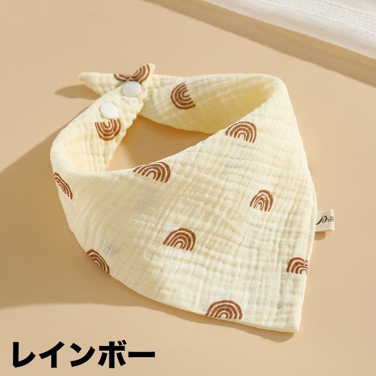 ベビースタイ 3枚セット 三角スタイ | PlusNao | 詳細画像13 