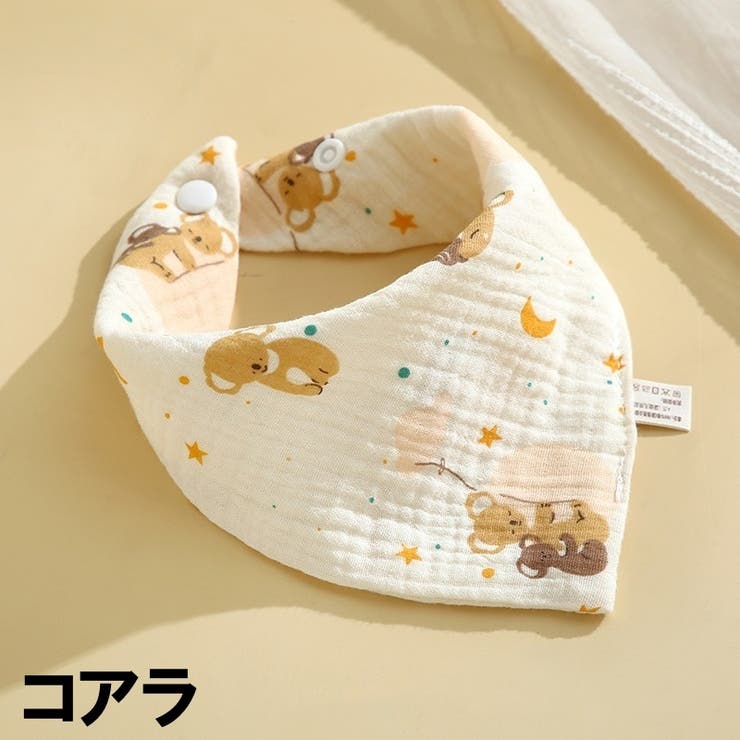 ベビースタイ 3枚セット 三角スタイ | PlusNao | 詳細画像16 