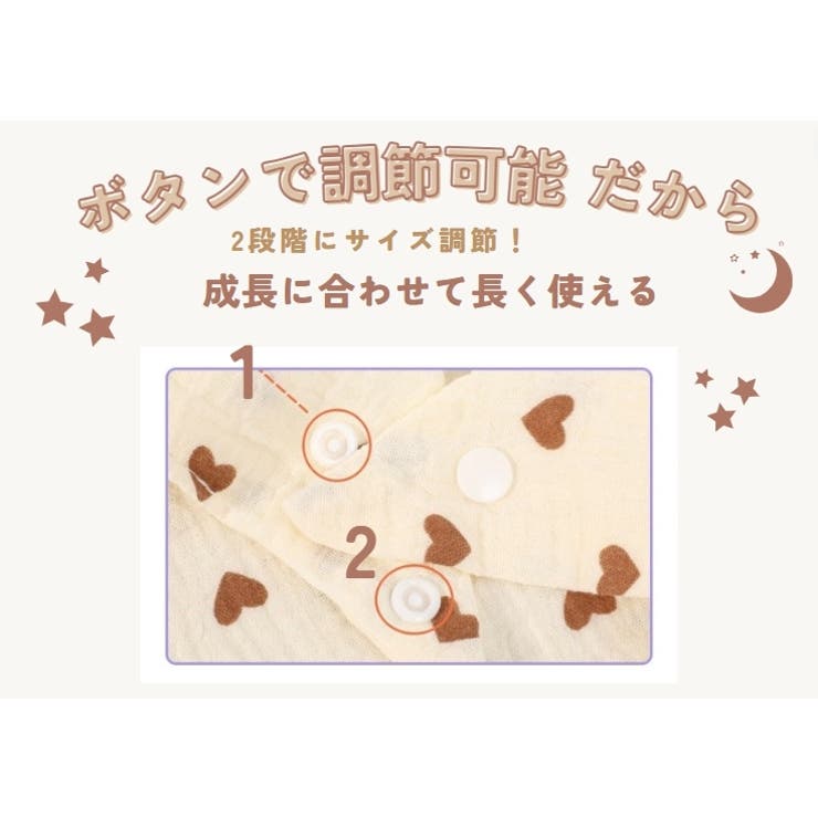 ベビースタイ 3枚セット 三角スタイ | PlusNao | 詳細画像5 