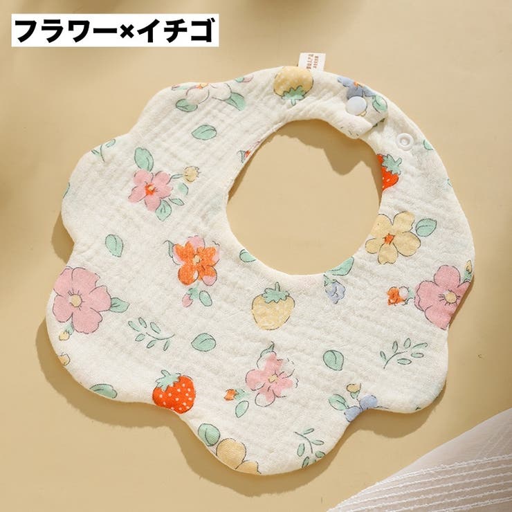 ベビースタイ 3枚セット スタイ | PlusNao | 詳細画像11 