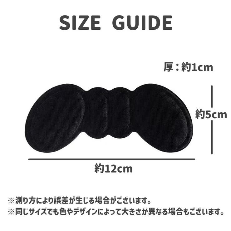 かかとパッド かかとクッション 靴アクセサリー | PlusNao | 詳細画像8 
