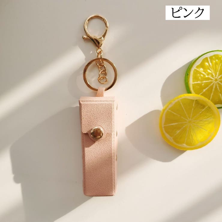 リップケース リップホルダー 口紅ケース | PlusNao | 詳細画像7 
