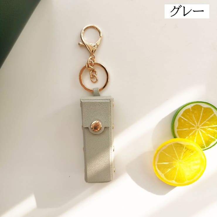 リップケース リップホルダー 口紅ケース | PlusNao | 詳細画像8 