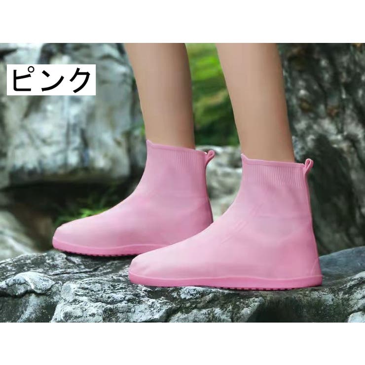 シューズカバー 靴カバー レインシューズ | PlusNao | 詳細画像14 