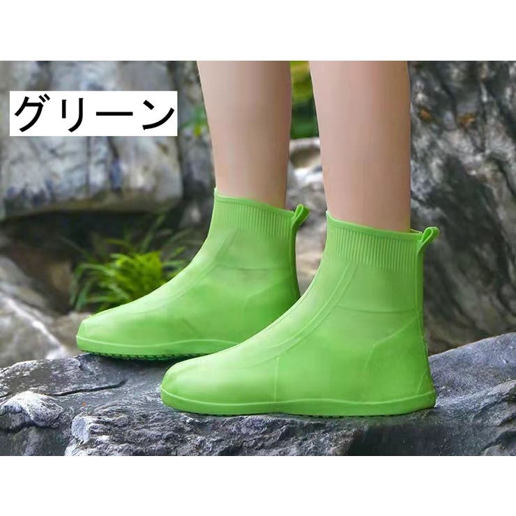 シューズカバー 靴カバー レインシューズ | PlusNao | 詳細画像16 