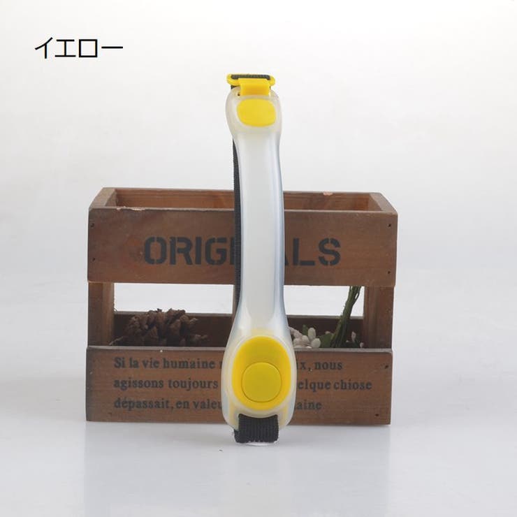 アームバンド ランニングライト セーフティーバンド | PlusNao | 詳細画像17 
