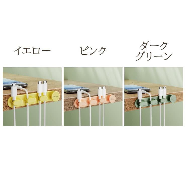ケーブルホルダー 壁掛け 粘着 | PlusNao | 詳細画像13 