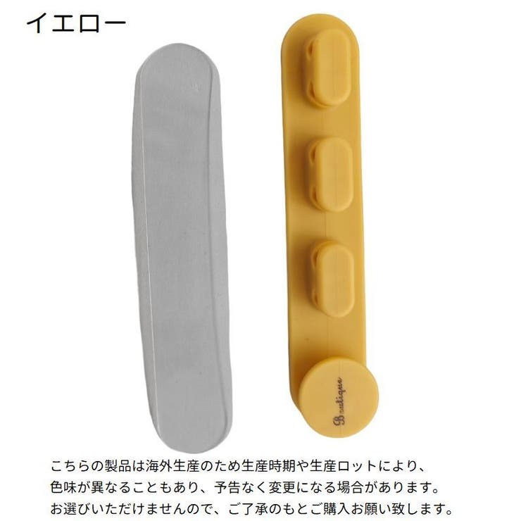 ケーブルホルダー 壁掛け 粘着 | PlusNao | 詳細画像14 