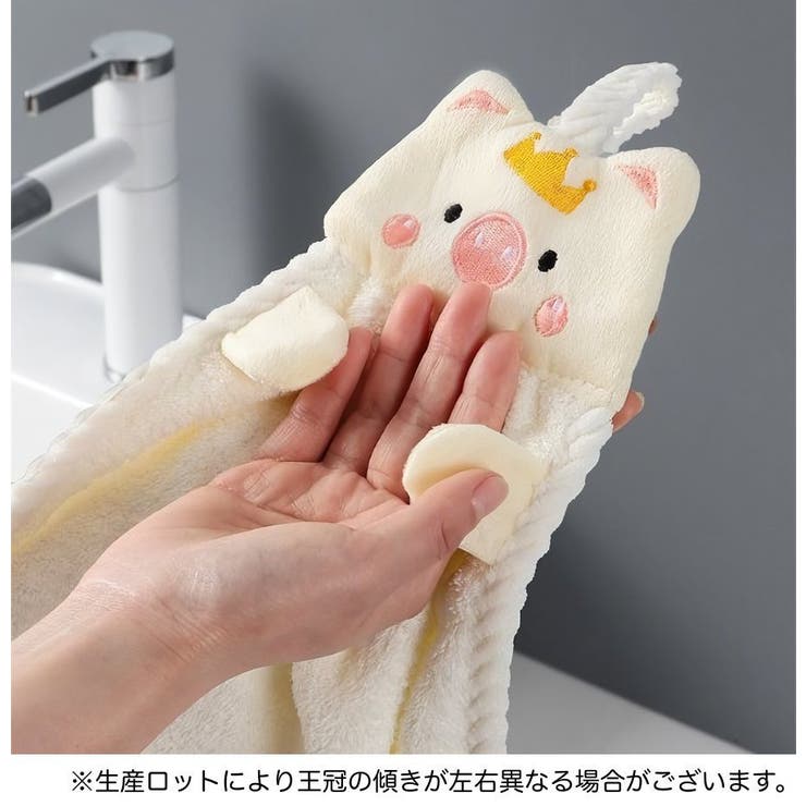 ループ付きタオル 子供用 キッズ | PlusNao | 詳細画像4 