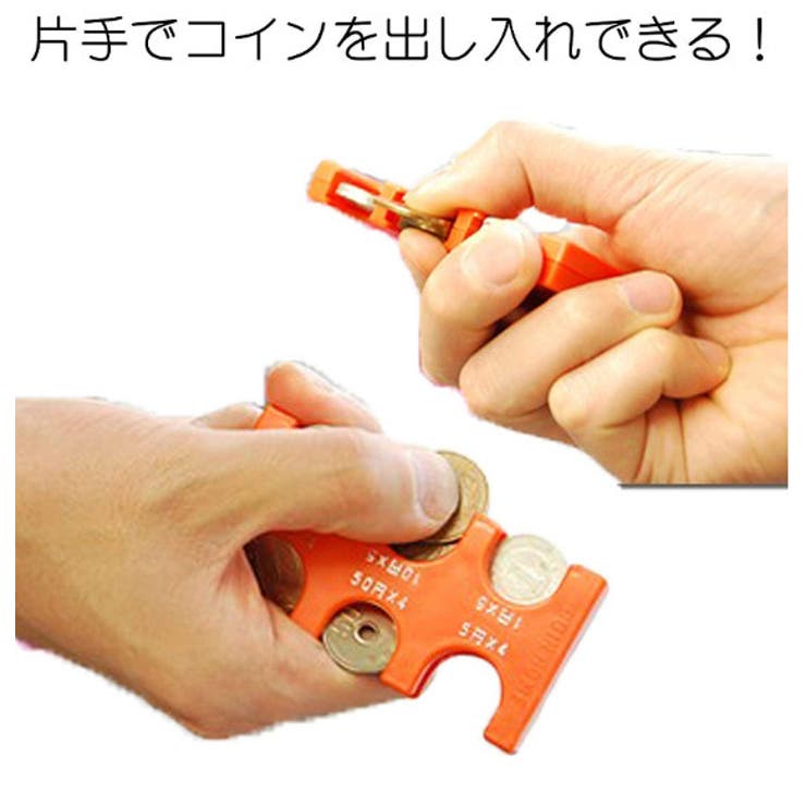 コインホルダー コインケース 小銭入れ | PlusNao | 詳細画像2 