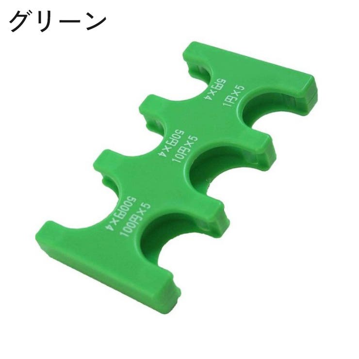 コインホルダー コインケース 小銭入れ | PlusNao | 詳細画像5 