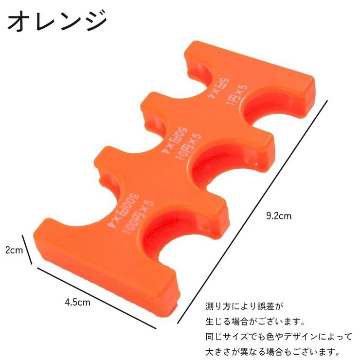 コインホルダー コインケース 小銭入れ | PlusNao | 詳細画像6 