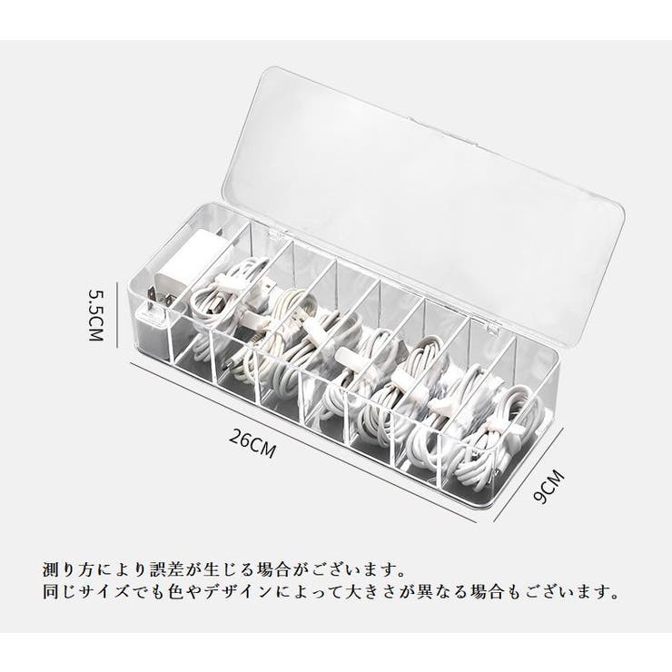 ケーブル 収納ケース ケーブルボックス | PlusNao | 詳細画像13 