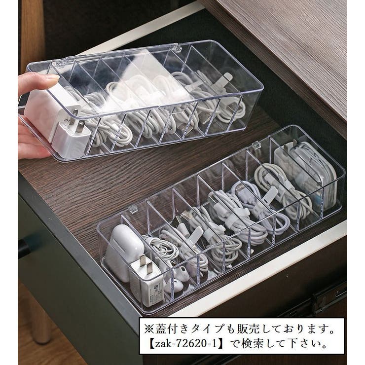 ケーブル 収納ケース ケーブルボックス | PlusNao | 詳細画像8 