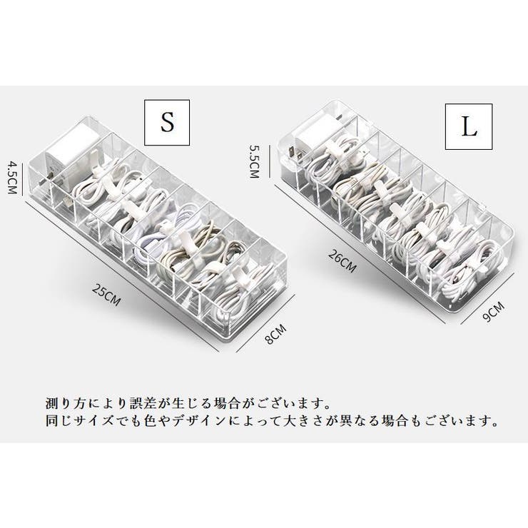 ケーブル 収納ケース ケーブルボックス | PlusNao | 詳細画像11 