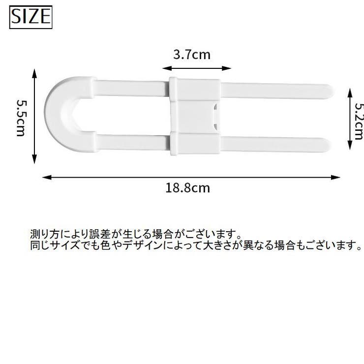 チャイルドロック 戸口ロック 2個セット | PlusNao | 詳細画像12 