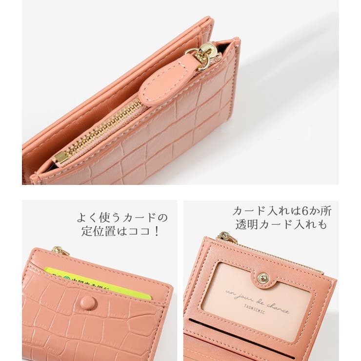 二つ折り財布 お財布 ウォレット | PlusNao | 詳細画像8 