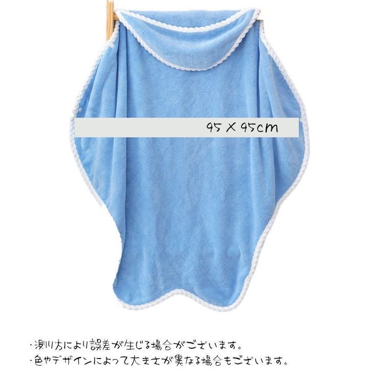湯上りタオル ベビー バスケープ | PlusNao | 詳細画像20 