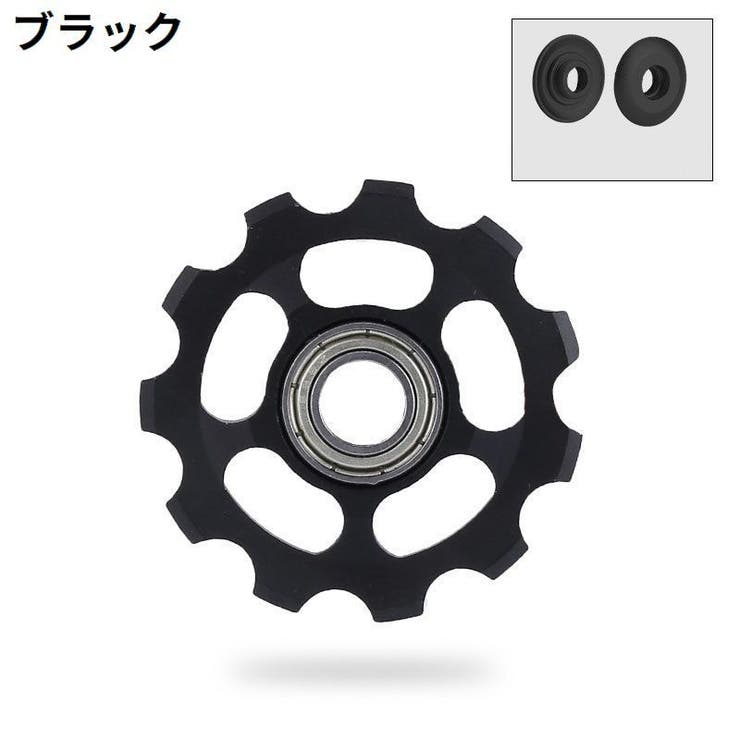リアディレイラー交換用プーリー ジョッキーホイール 自転車 | PlusNao | 詳細画像14 