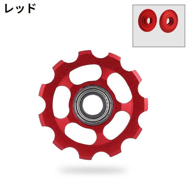 リアディレイラー交換用プーリー ジョッキーホイール 自転車 | PlusNao | 詳細画像15 