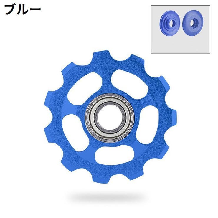 リアディレイラー交換用プーリー ジョッキーホイール 自転車 | PlusNao | 詳細画像17 