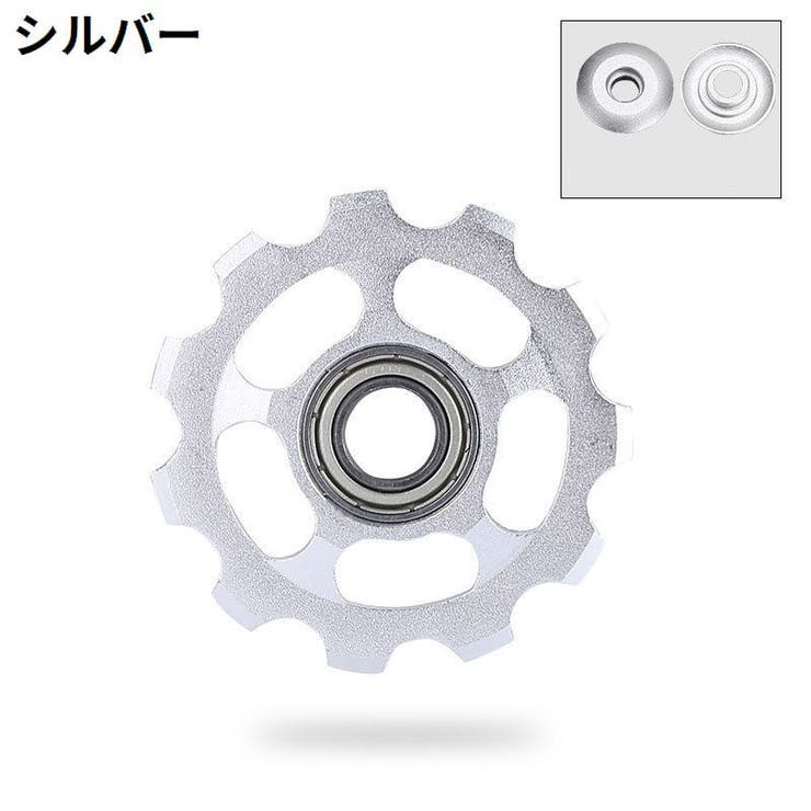 リアディレイラー交換用プーリー ジョッキーホイール 自転車 | PlusNao | 詳細画像18 