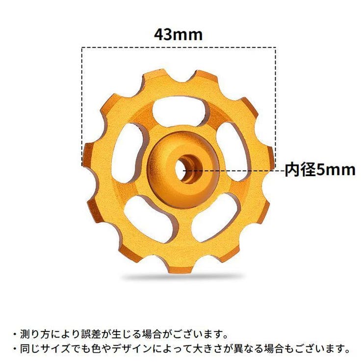リアディレイラー交換用プーリー ジョッキーホイール 自転車 | PlusNao | 詳細画像19 