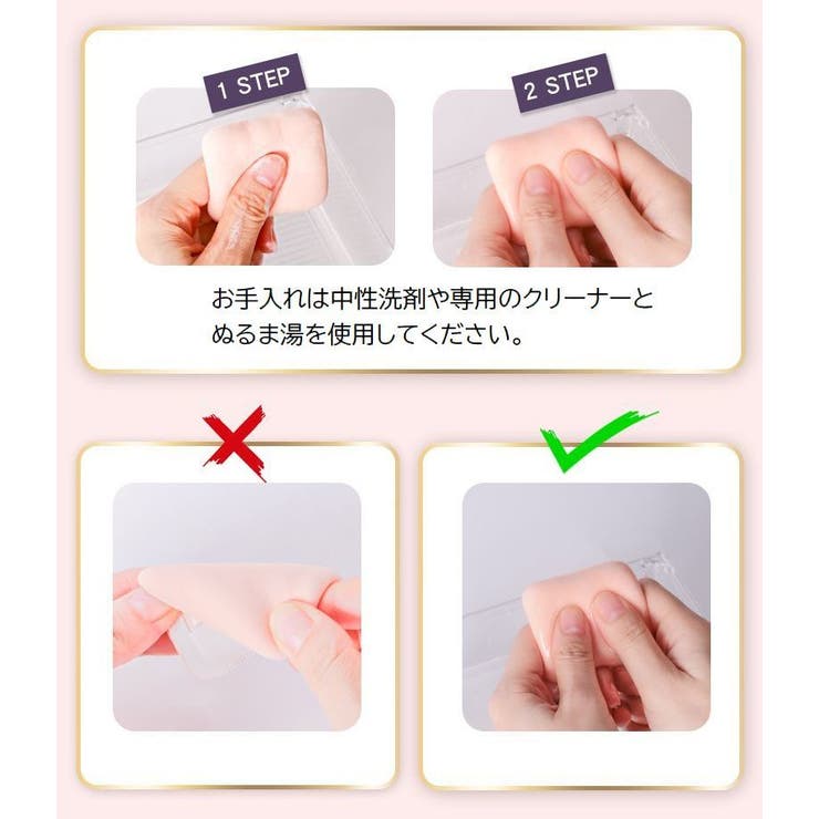 メイク用パフ 3個セット スポンジ | PlusNao | 詳細画像18 
